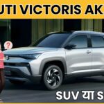 Maruti Victoris AKA