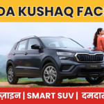 Skoda Kushaq Facelift 2026