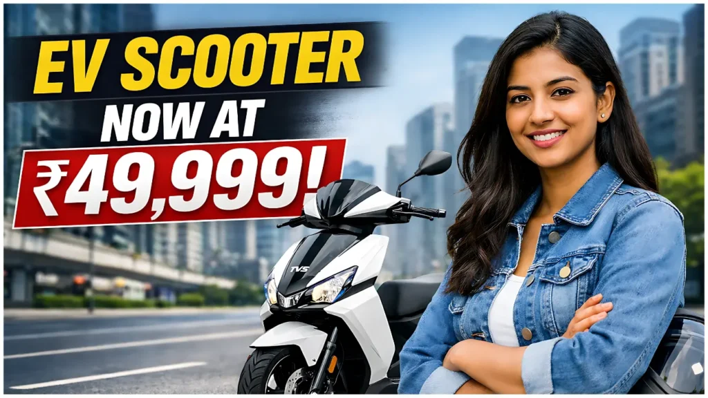 TVS Orbiter V1 Electric Scooter affordable EV launch in India